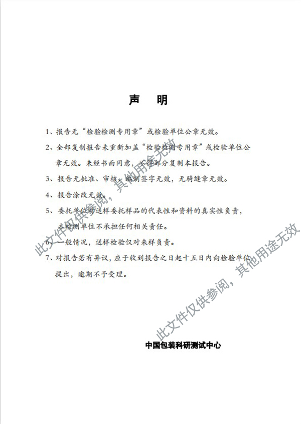 聚氨酯拉擠復合型材托盤